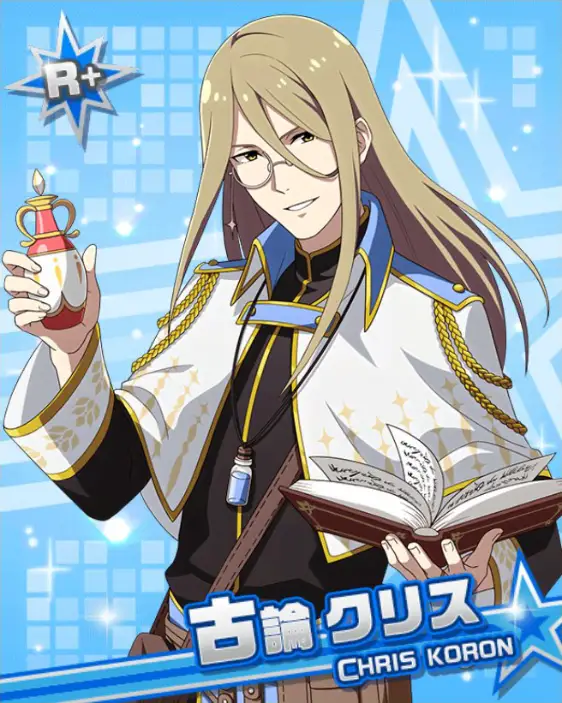 【値下げ不可】紙タグなし SideM 古論クリス ぱぺっとちゃーむ 紙タグなし sideM 古論クリス ぱぺっとちゃーむ 1点 クリス おもちゃ